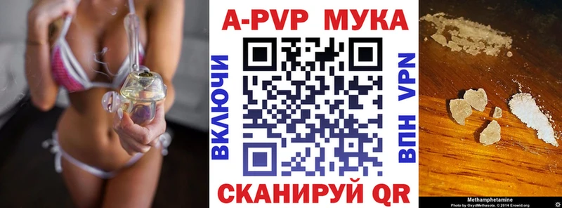 Магазин наркотиков Анадырь Канабис  КОКАИН  ГАШИШ 