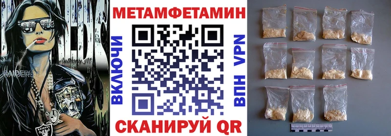 АМФЕТАМИН Premium  Анадырь 
