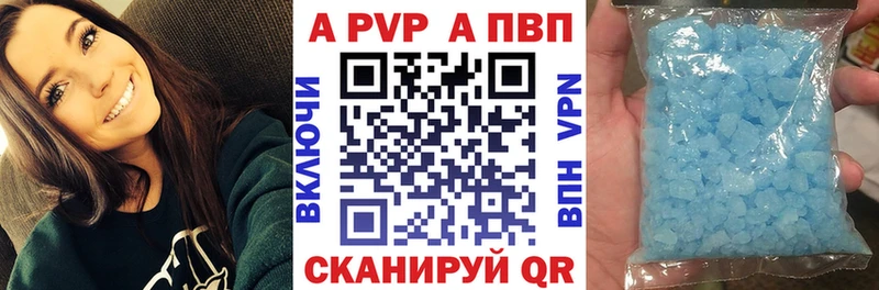 Alpha-PVP крисы CK  купить наркоту  Анадырь 