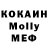 Меф мяу мяу 4 MMC krisandanna