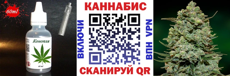Еда ТГК конопля  ссылка на мегу онион  Анадырь 