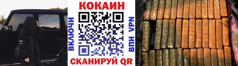 COCAIN Эквадор Анадырь