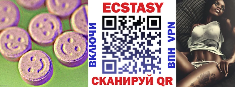 Экстази XTC  Анадырь 