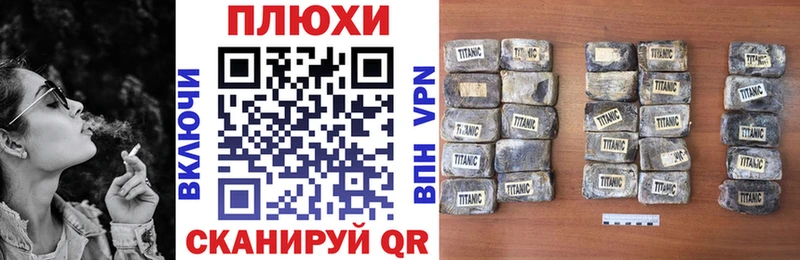ГАШИШ ice o lator  купить закладку  kraken сайт  Анадырь 