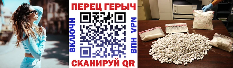 Героин хмурый Анадырь