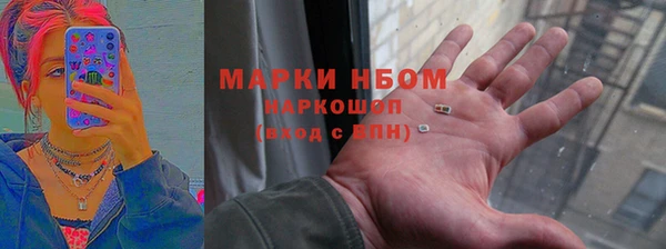 ПСИЛОЦИБИНОВЫЕ ГРИБЫ Краснослободск