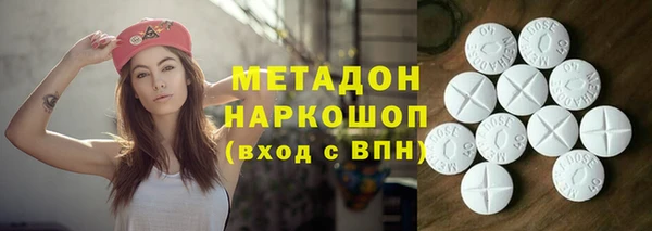 метадон Алексеевка