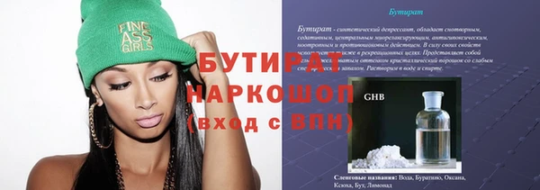 метадон Алексеевка