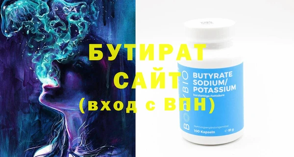 прущие крисы Красноперекопск