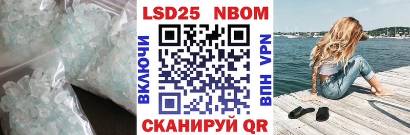 ЛСД экстази кислота  Анадырь 