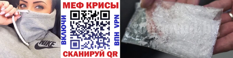 KRAKEN маркетплейс Анадырь МЕФ кристаллы