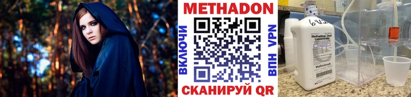 дарнет шоп  Анадырь  МЕТАДОН белоснежный 