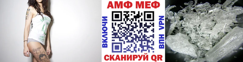 МЕТАМФЕТАМИН Декстрометамфетамин 99.9%  где купить наркотик  Анадырь 