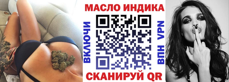 OMG   Анадырь  Дистиллят ТГК гашишное масло 