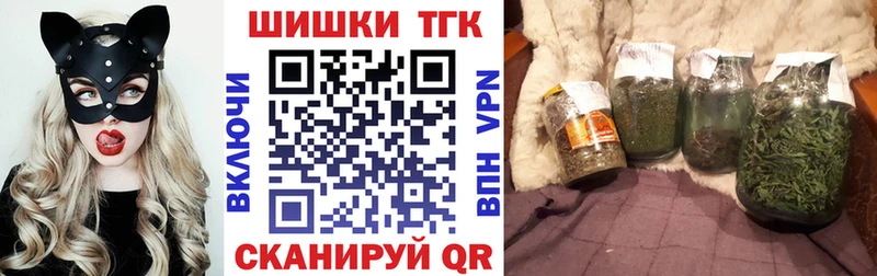 закладки  Анадырь  Шишки марихуана семена 